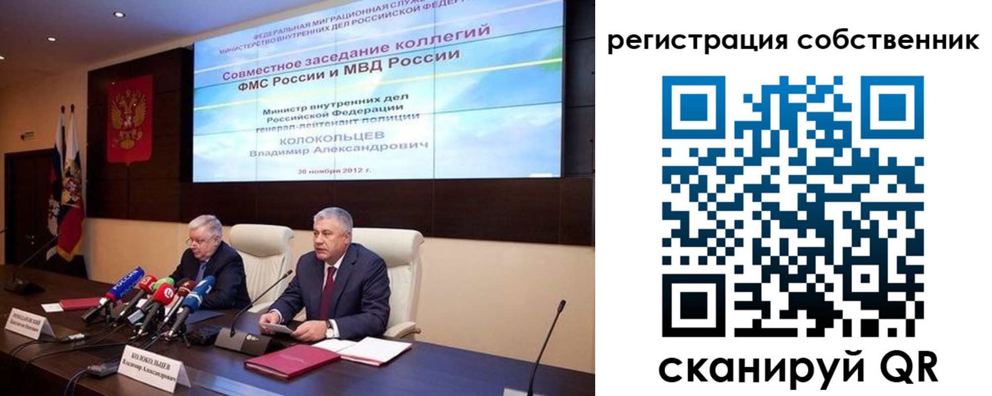 найти адрес прописки в Забайкальском крае
